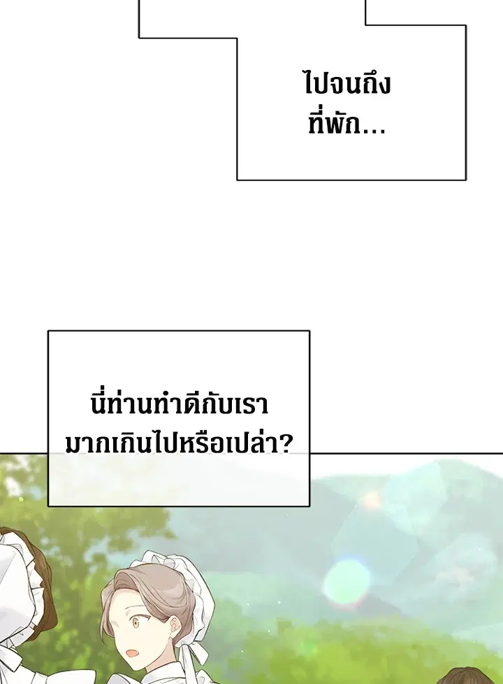 หน้า 103 จาก 110