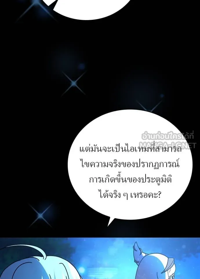 หน้า 86 จาก 121