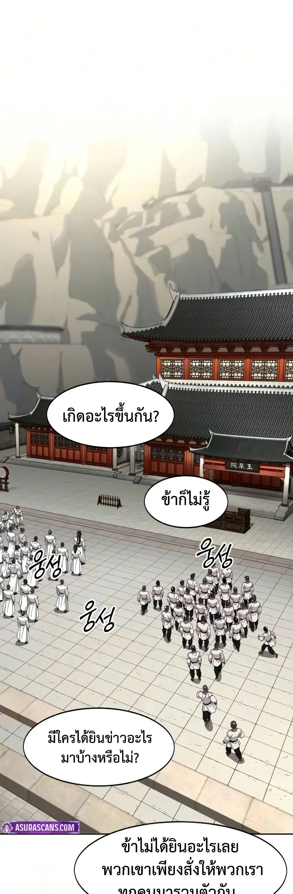 หน้า 62 จาก 80