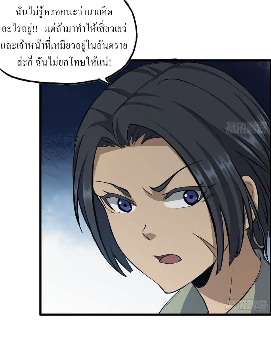 หน้า 39 จาก 49