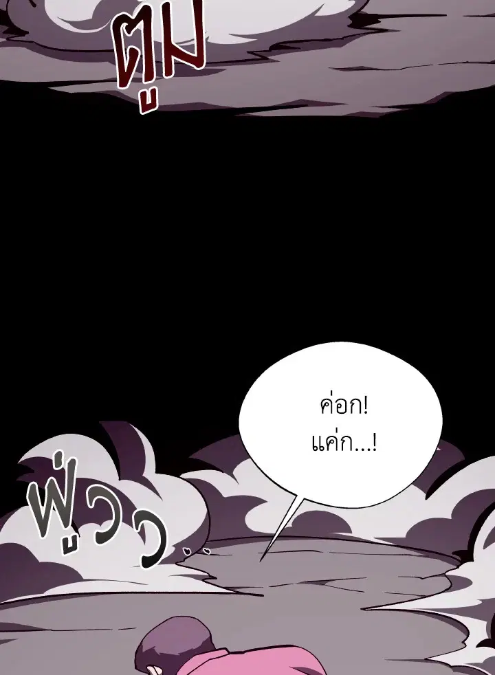 หน้า 2 จาก 130
