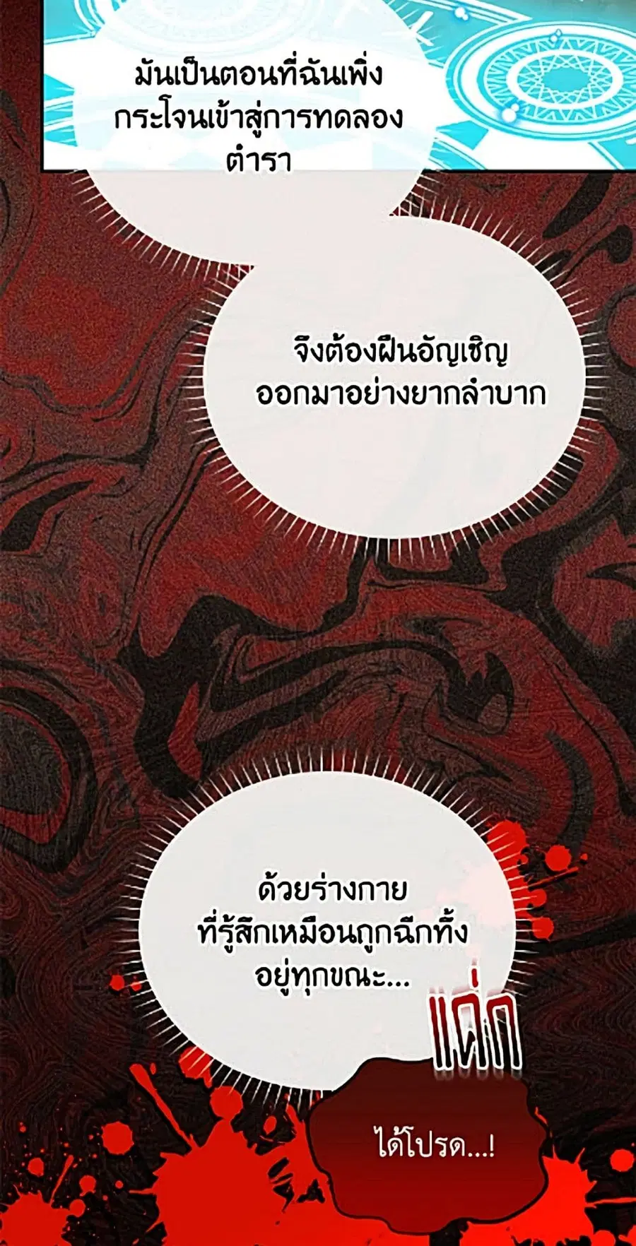 หน้า 42 จาก 52