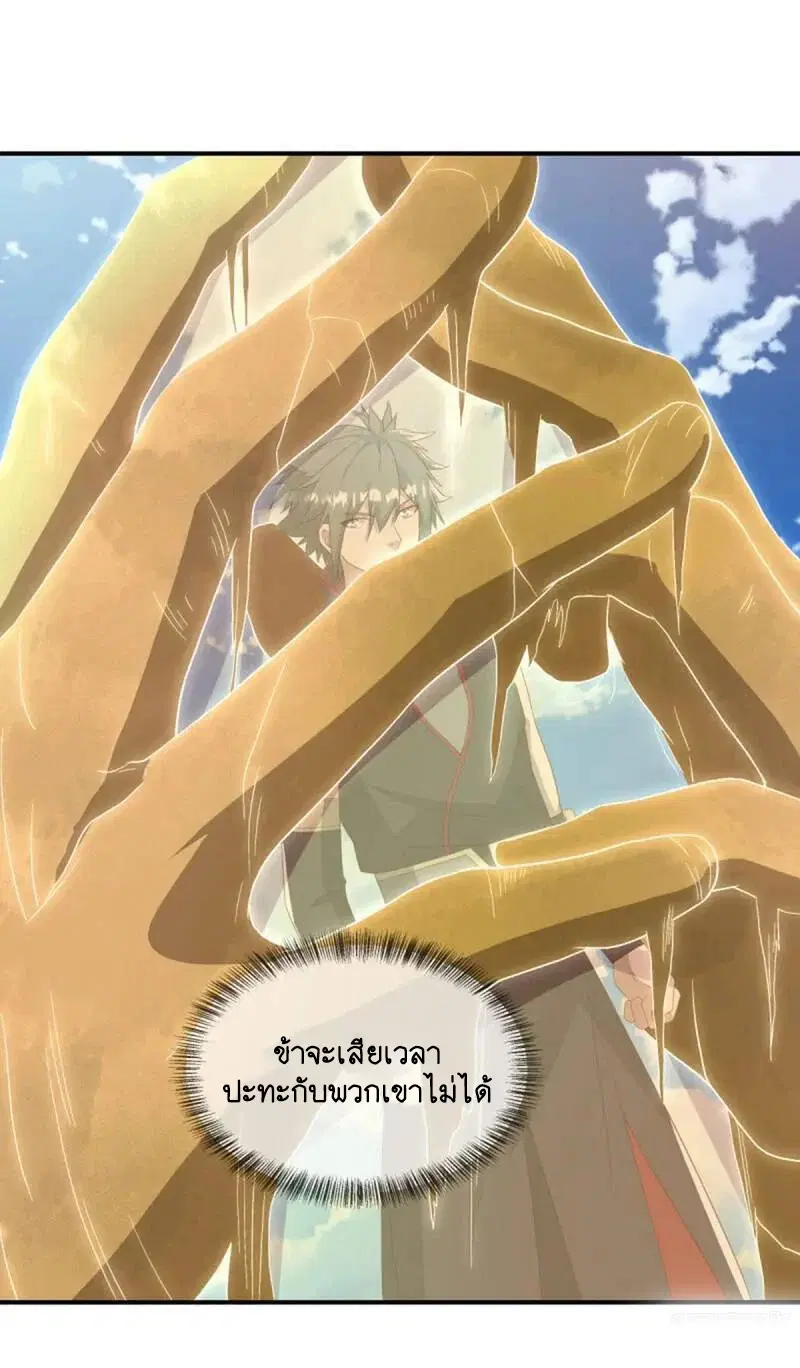 หน้า 29 จาก 53
