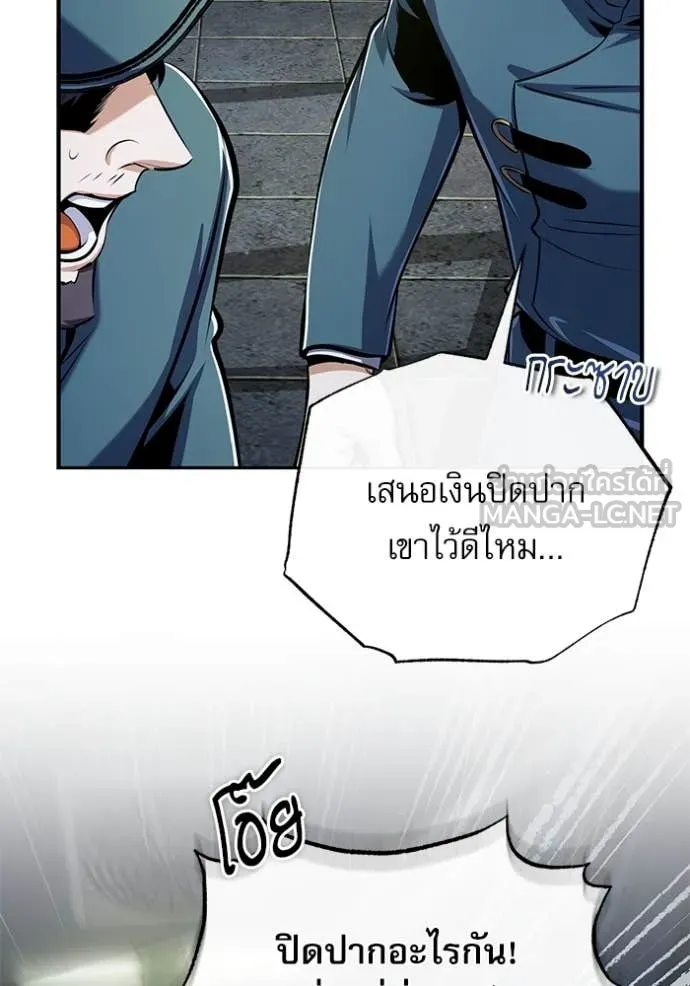 หน้า 69 จาก 131