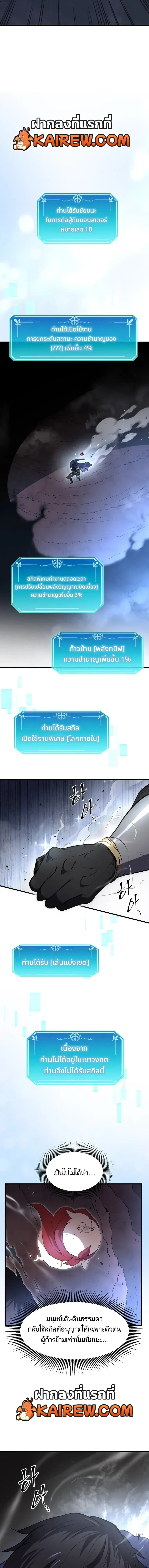 หน้า 25 จาก 26