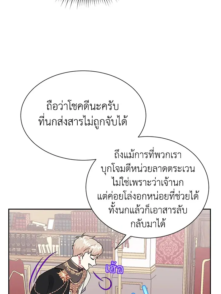 หน้า 58 จาก 91