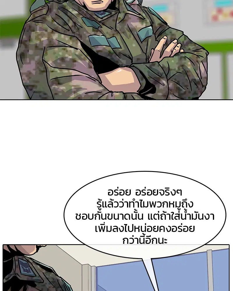 หน้า 13 จาก 83