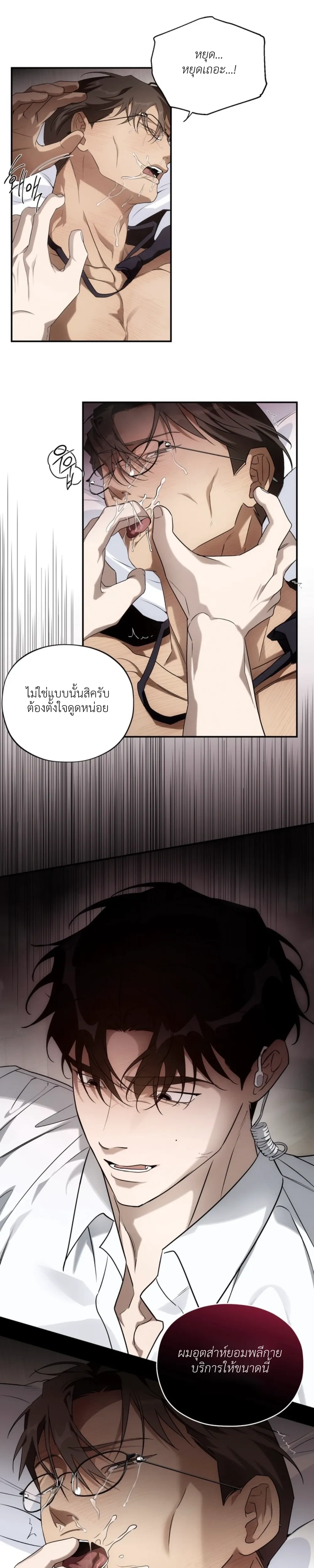 หน้า 4 จาก 23