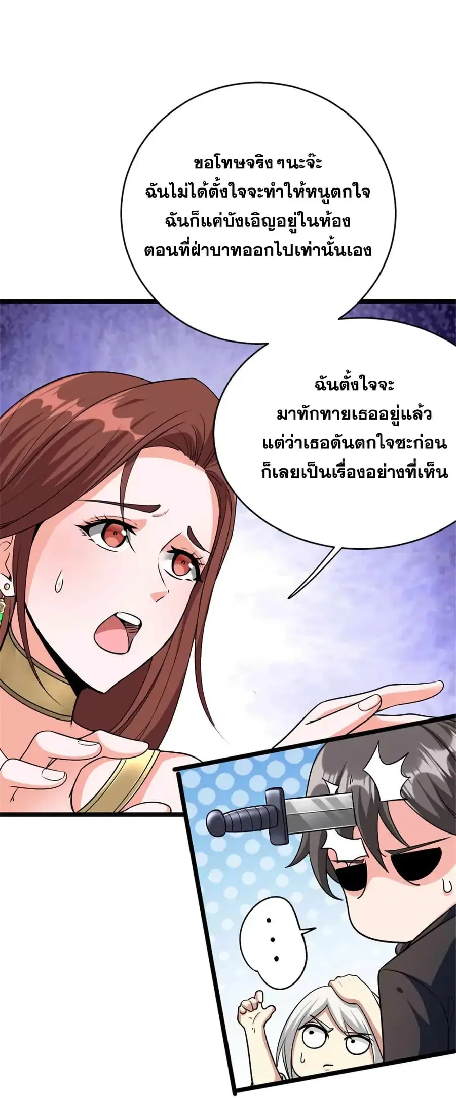 หน้า 15 จาก 42