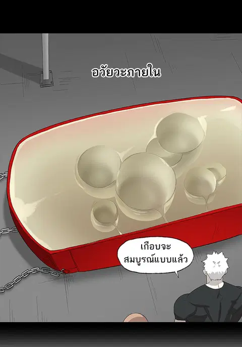 หน้า 70 จาก 90