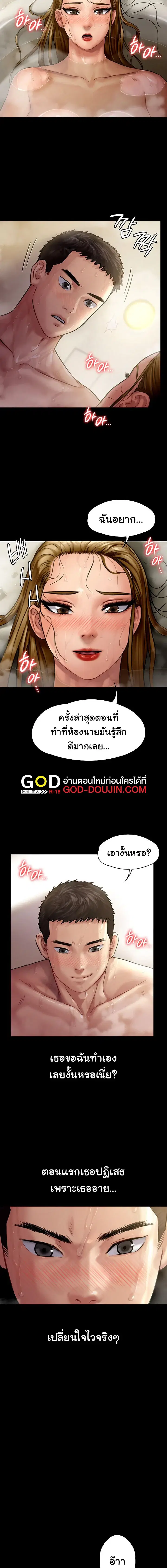 หน้า 10 จาก 12