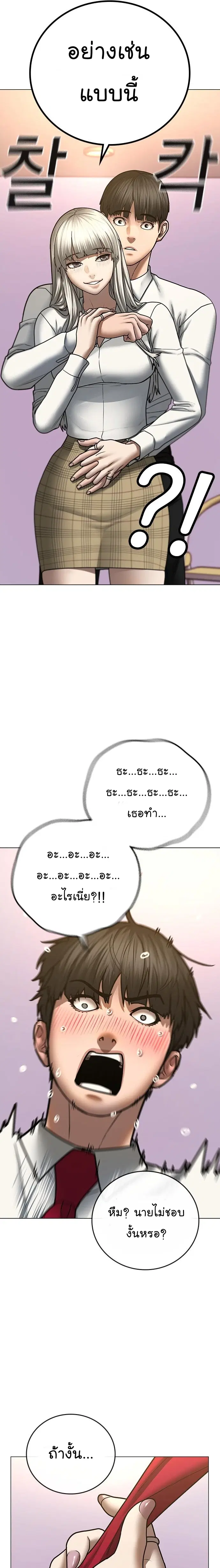 หน้า 14 จาก 37