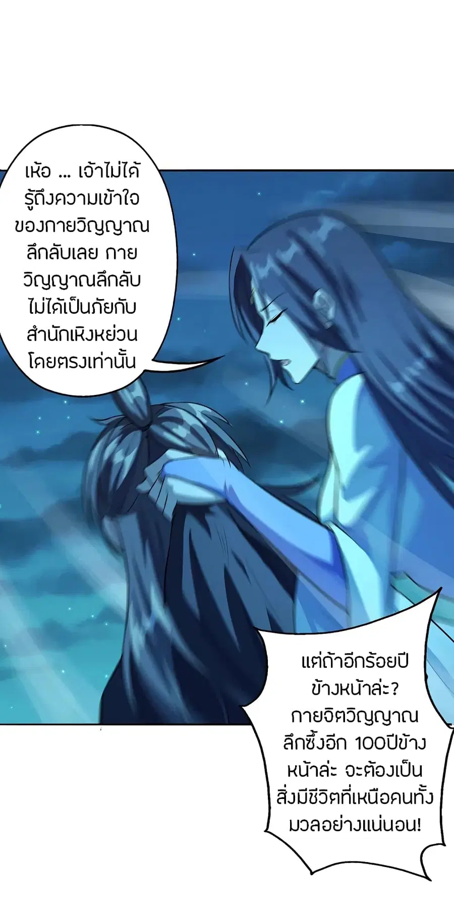 หน้า 24 จาก 39