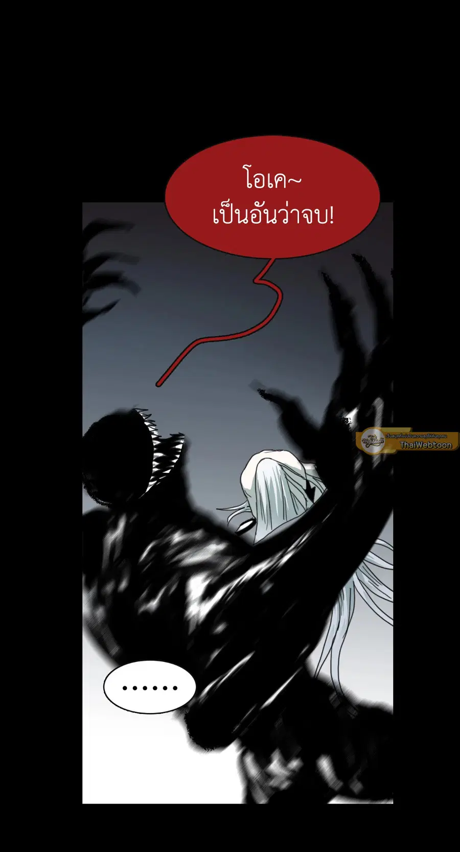 หน้า 55 จาก 77