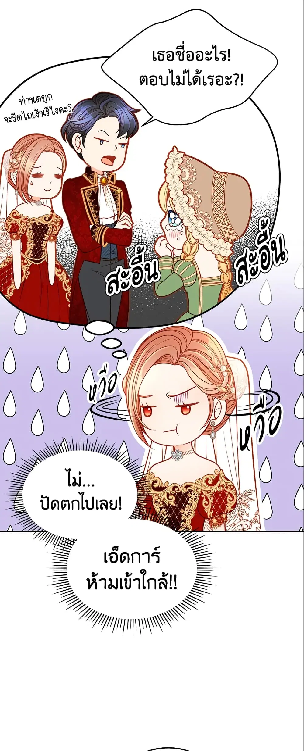 หน้า 14 จาก 39