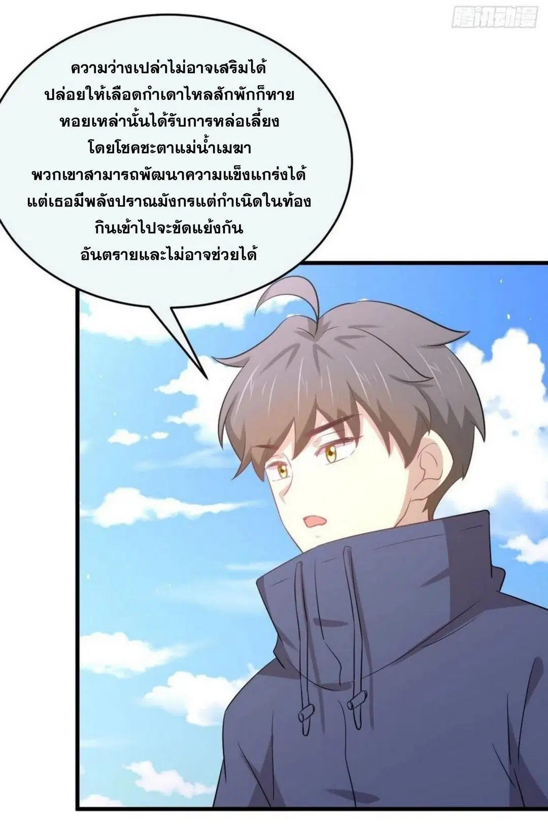 หน้า 6 จาก 30