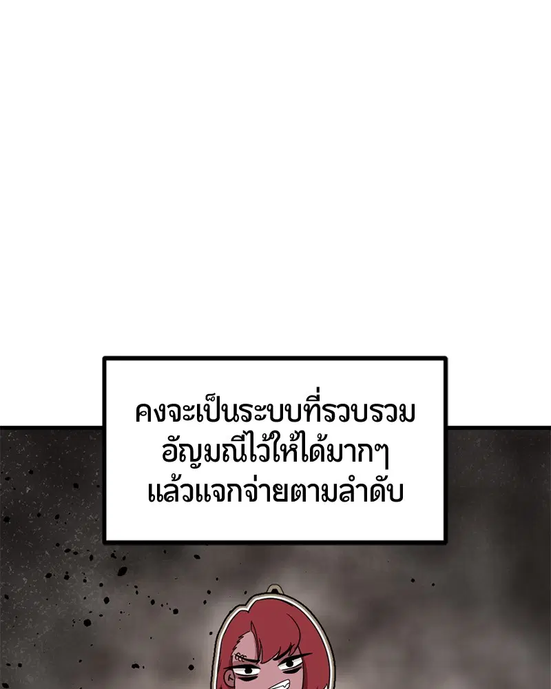หน้า 64 จาก 136