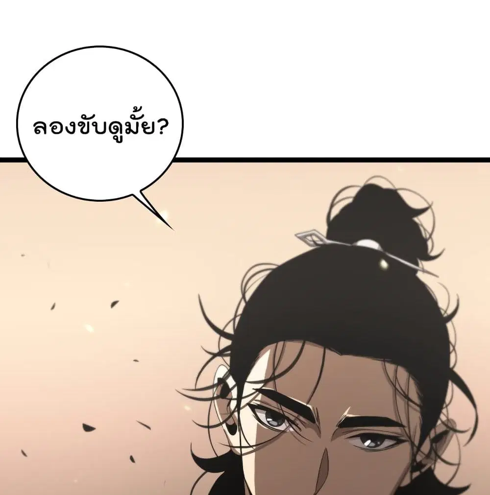 หน้า 66 จาก 92