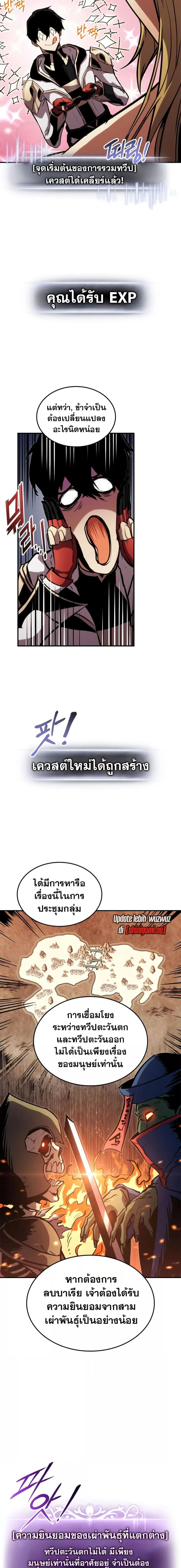 หน้า 12 จาก 24