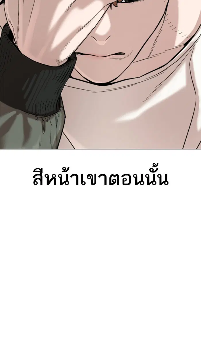หน้า 113 จาก 156
