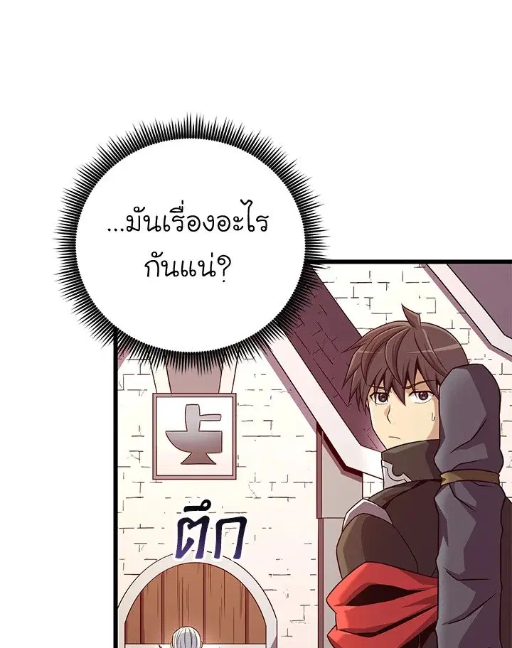 หน้า 84 จาก 115