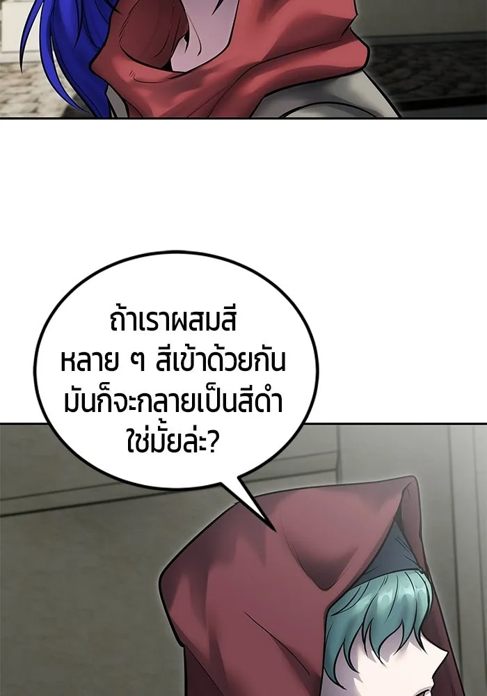 หน้า 70 จาก 133