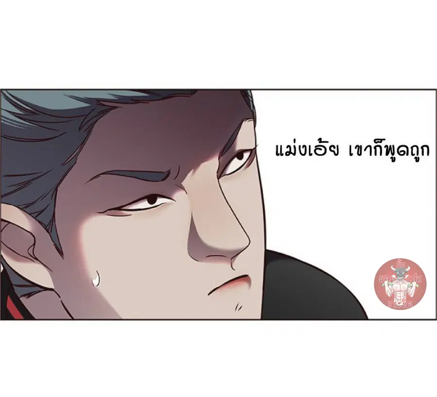 หน้า 13 จาก 71