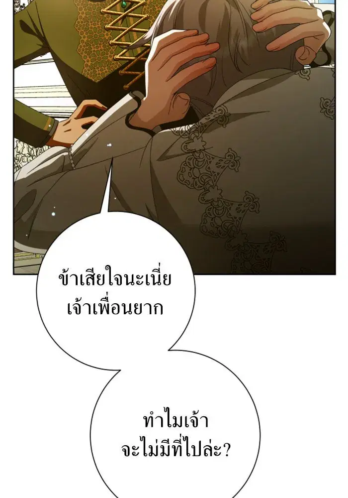 หน้า 136 จาก 187