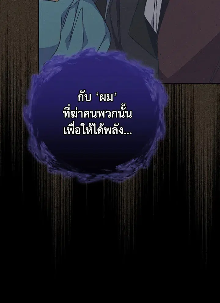 หน้า 81 จาก 128