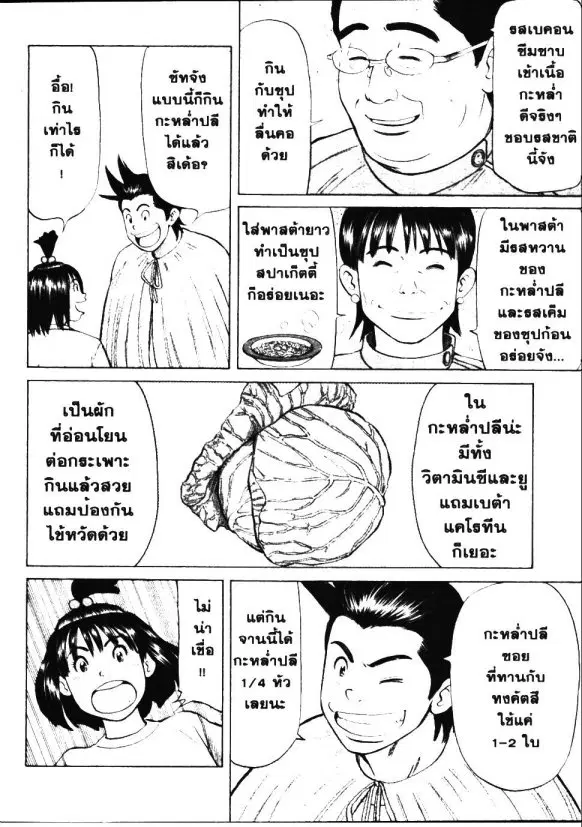 หน้า 14 จาก 19