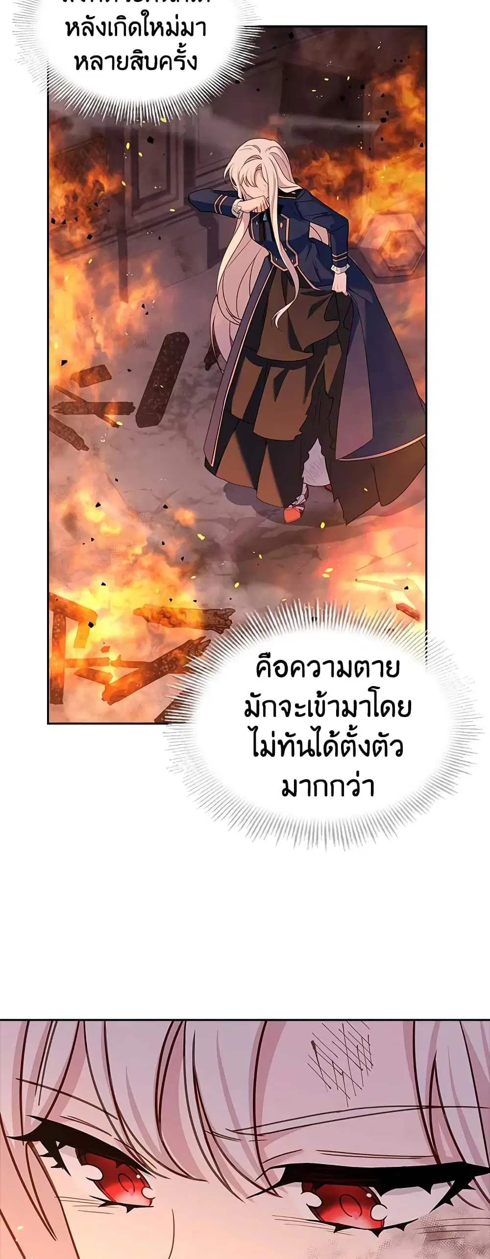 หน้า 26 จาก 47