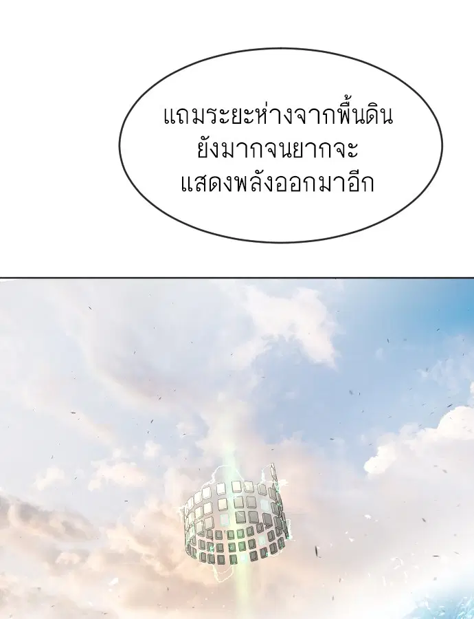หน้า 65 จาก 104