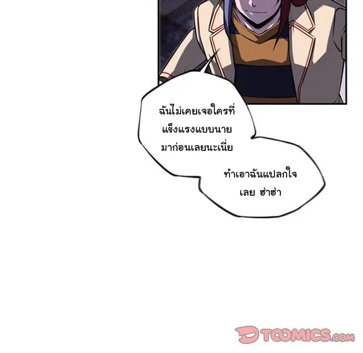 หน้า 87 จาก 117