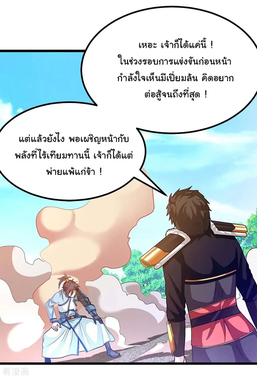 หน้า 24 จาก 39