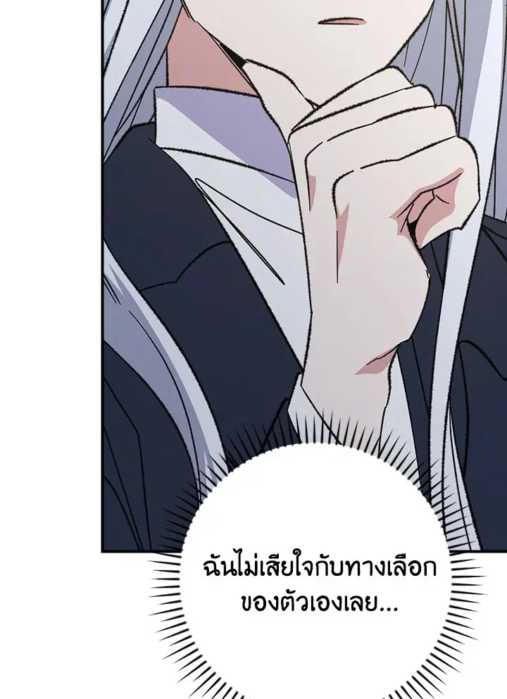 หน้า 64 จาก 140