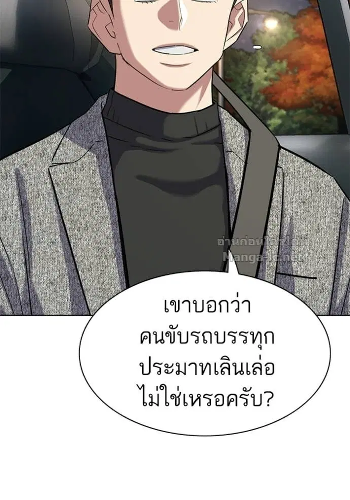 หน้า 155 จาก 180
