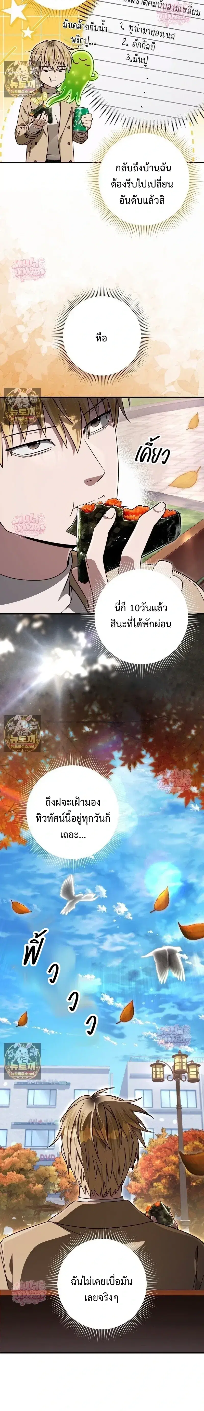 หน้า 2 จาก 18
