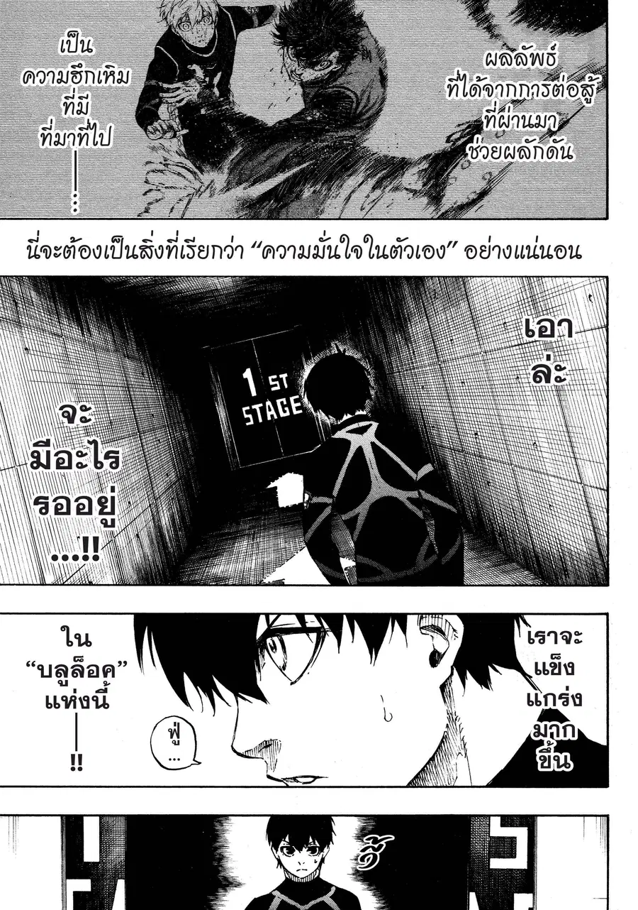 หน้า 20 จาก 23