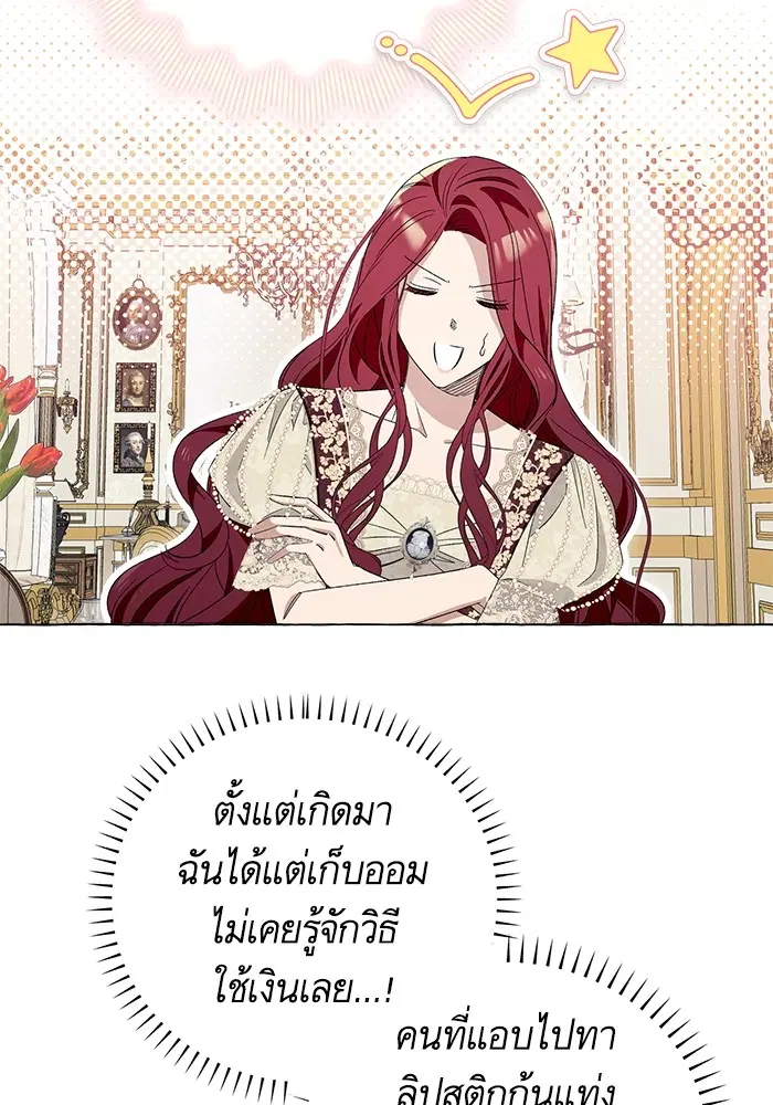 หน้า 105 จาก 118