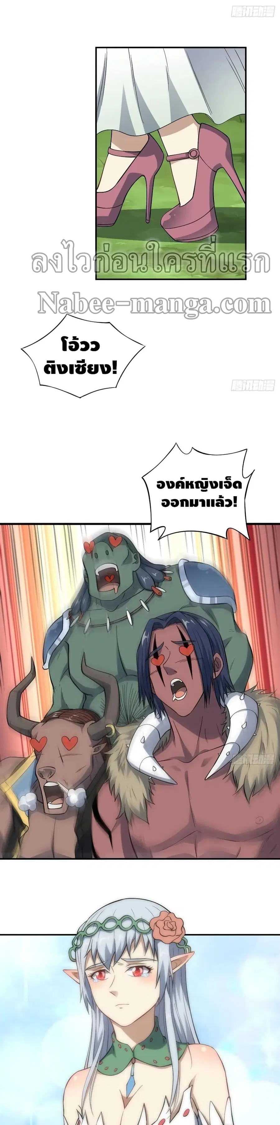 หน้า 18 จาก 27