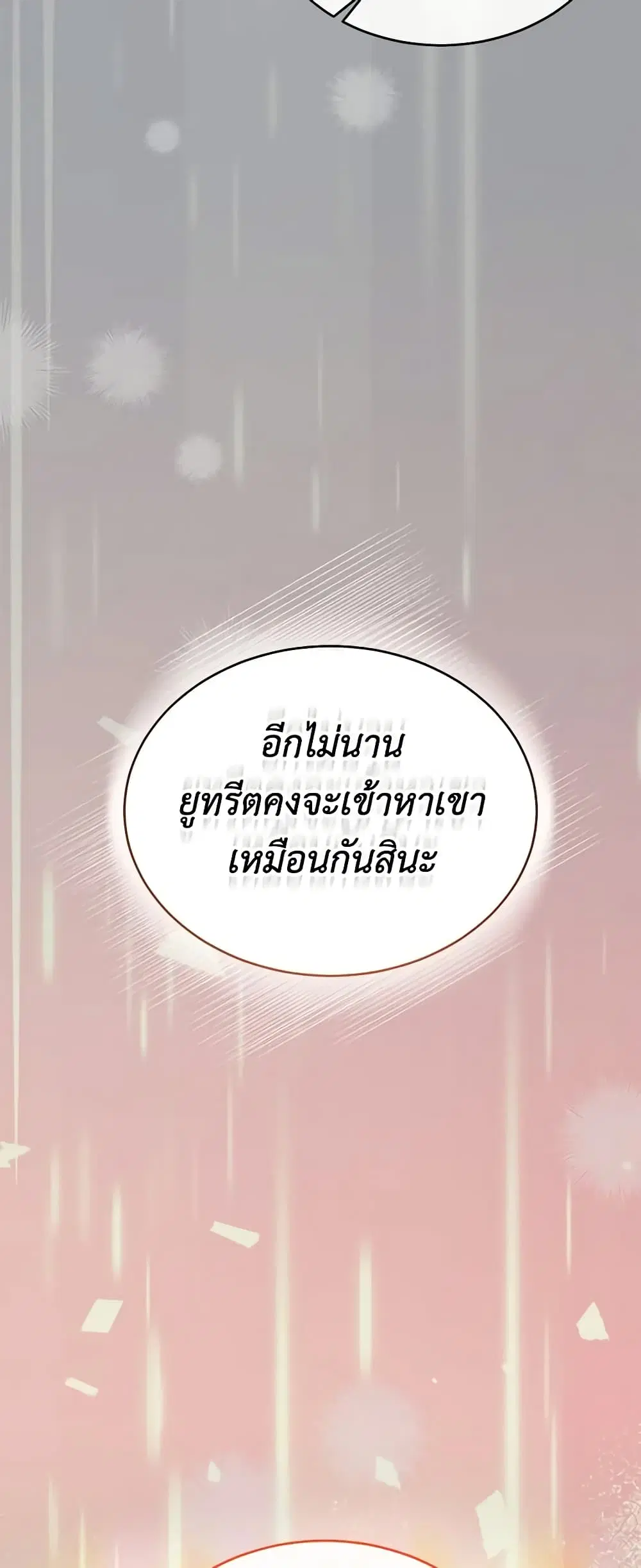 หน้า 33 จาก 50