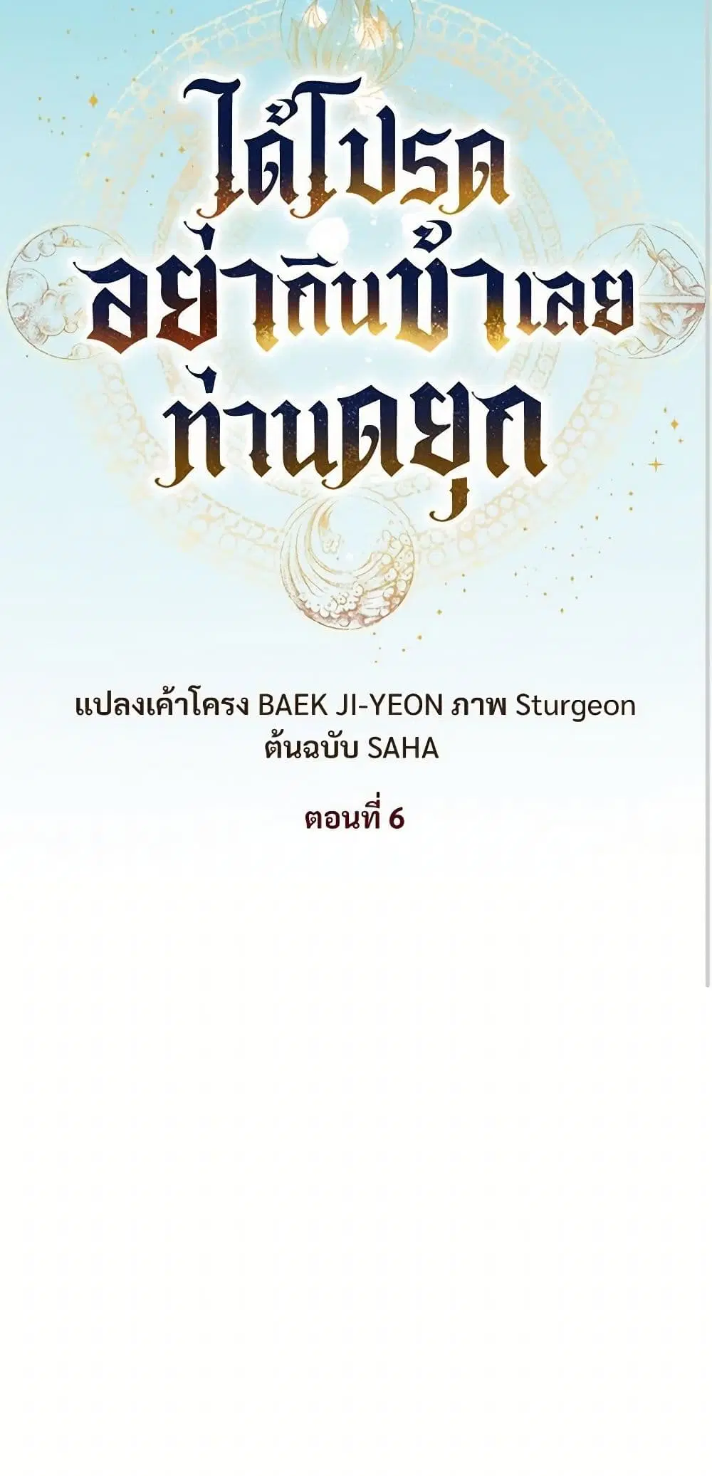 หน้า 14 จาก 38