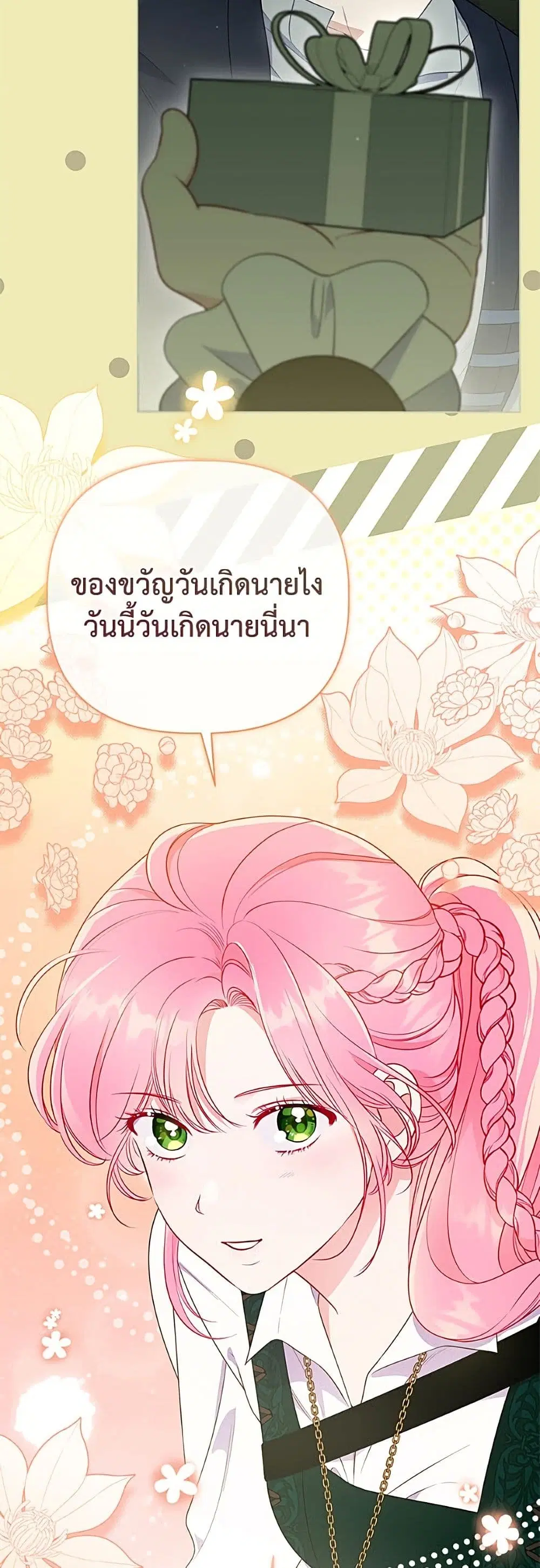 หน้า 5 จาก 52
