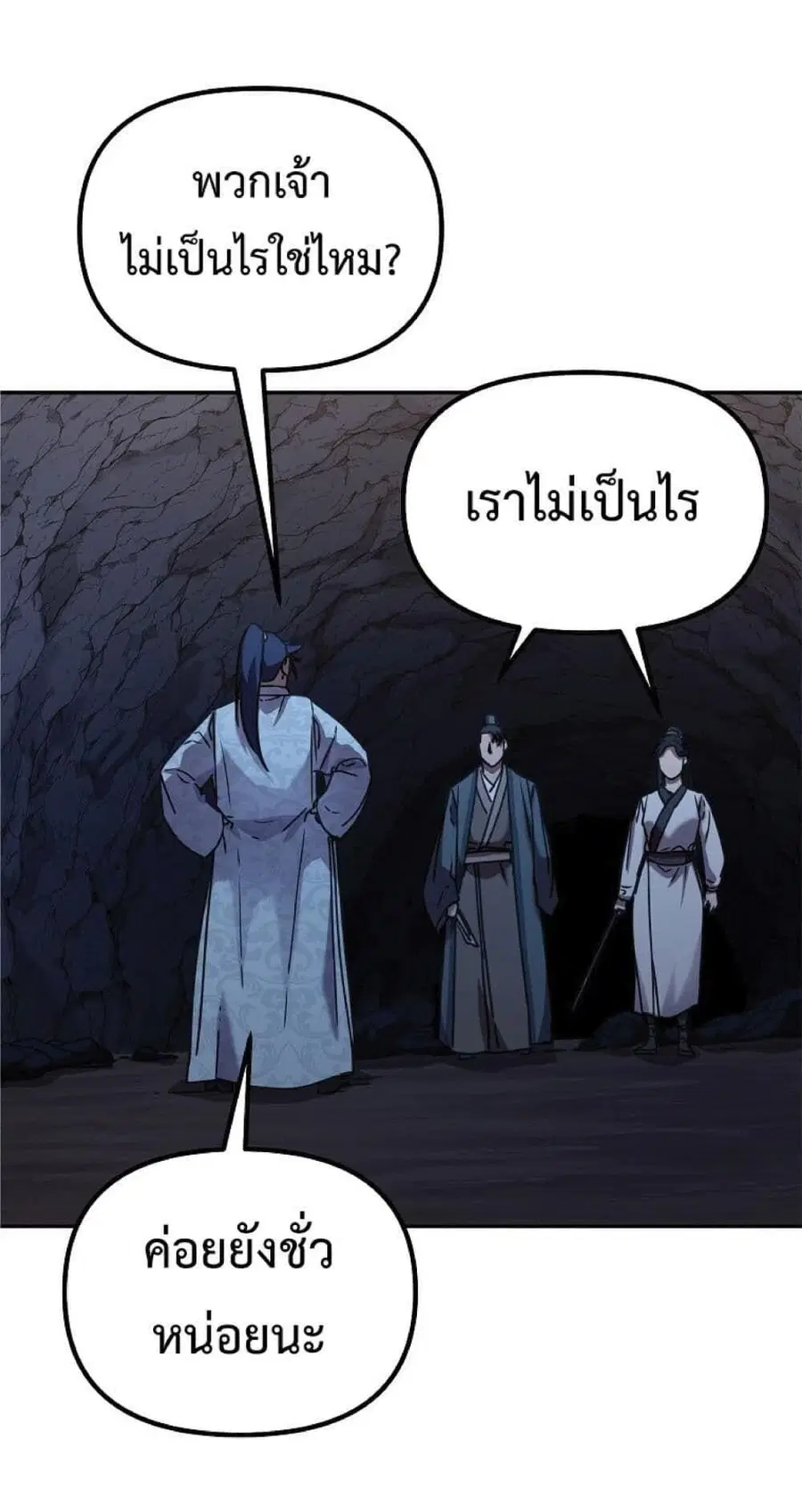 หน้า 53 จาก 65
