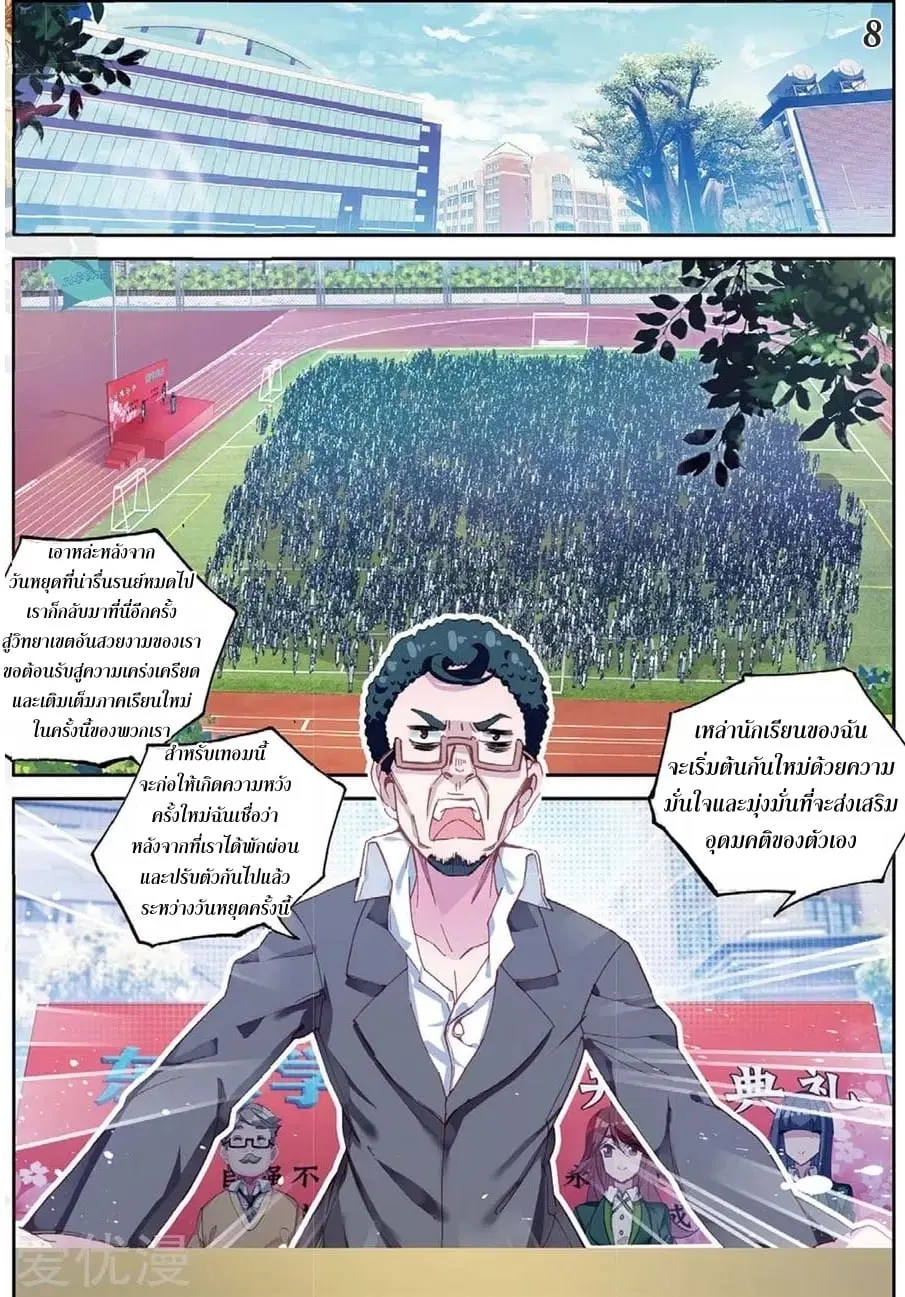 หน้า 9 จาก 16