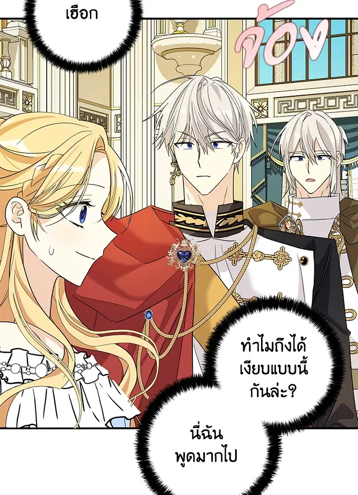 หน้า 54 จาก 98