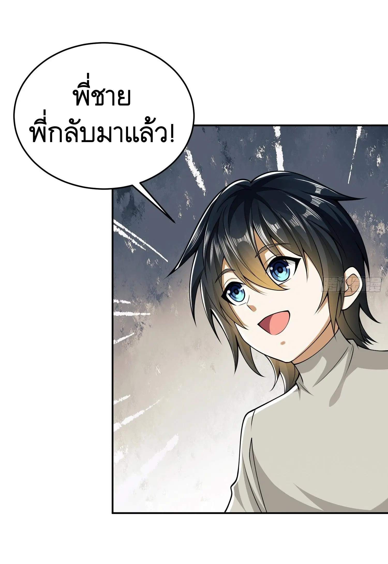 หน้า 53 จาก 55