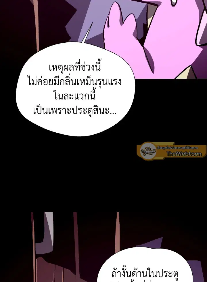 หน้า 78 จาก 111
