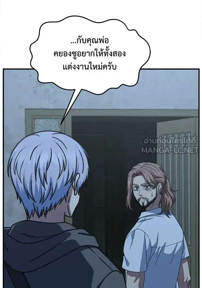 หน้า 120 จาก 170