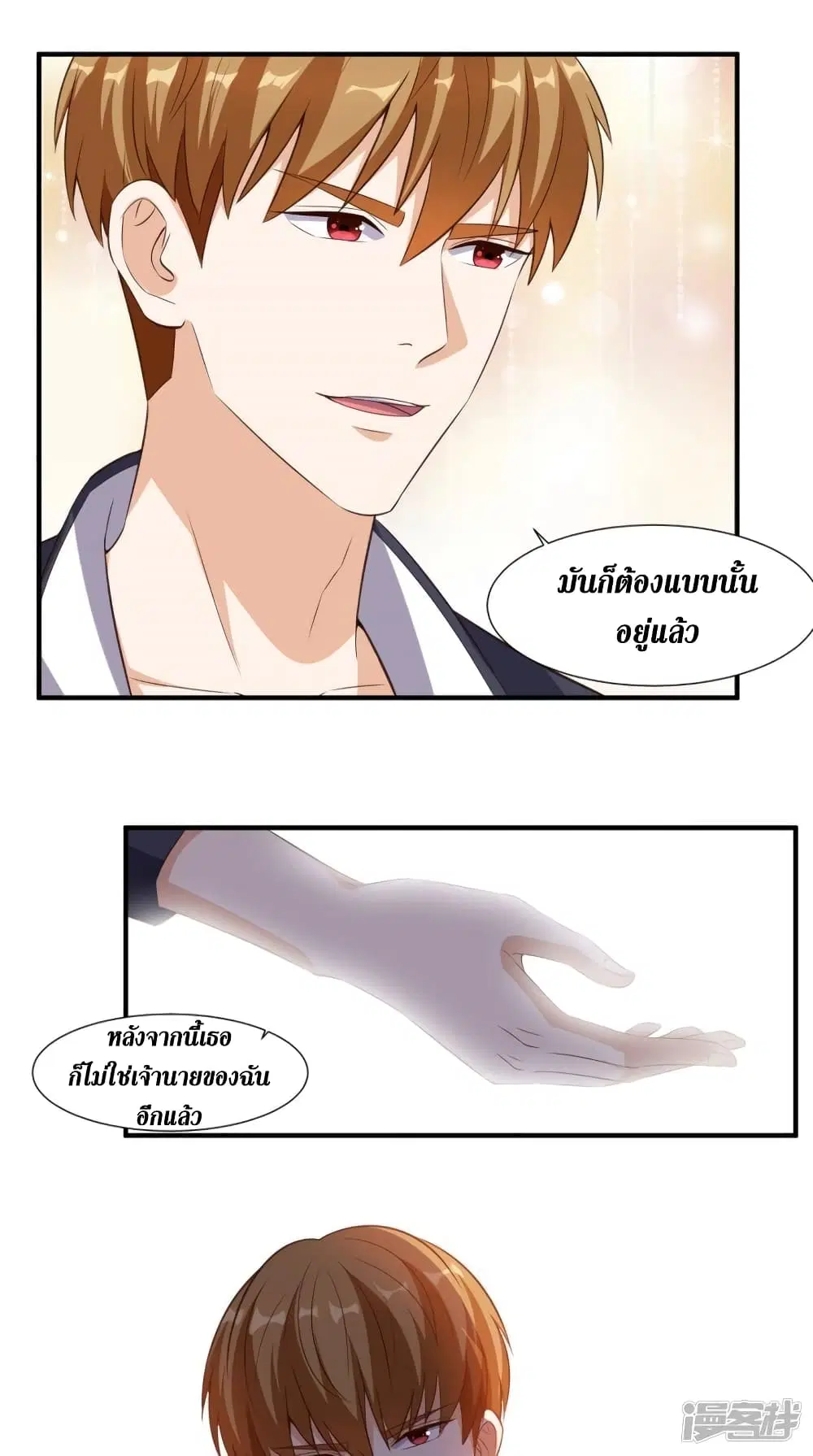 หน้า 19 จาก 30